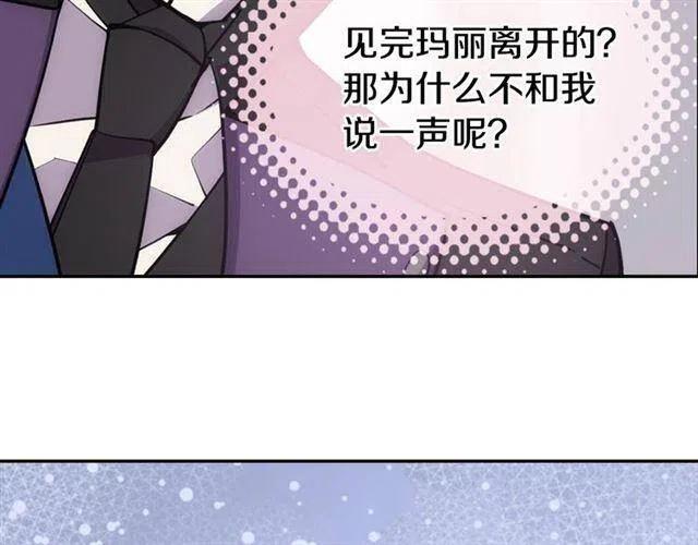 第73话 千里追妻14