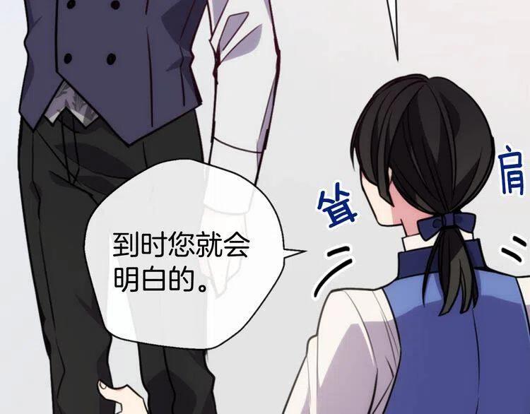 第41话 什么是爱？52