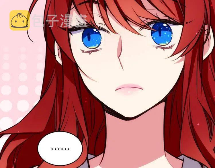 第14话 公爵的戒指20