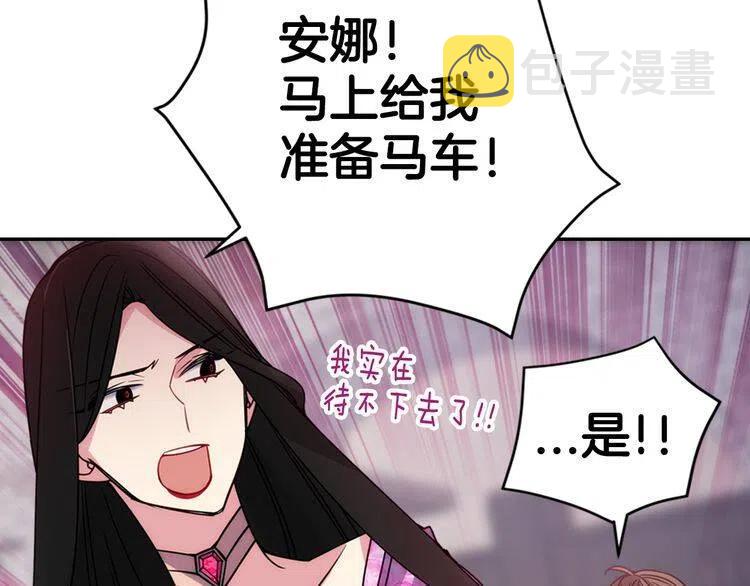 第51话 绑架27