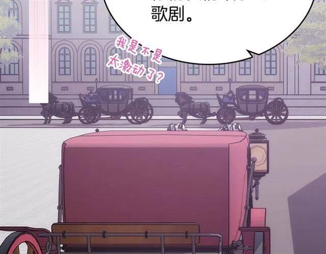 第79话 宝石套装1