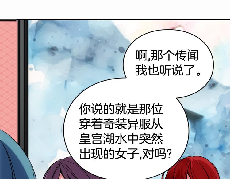 第1话 阿黛尔小姐69