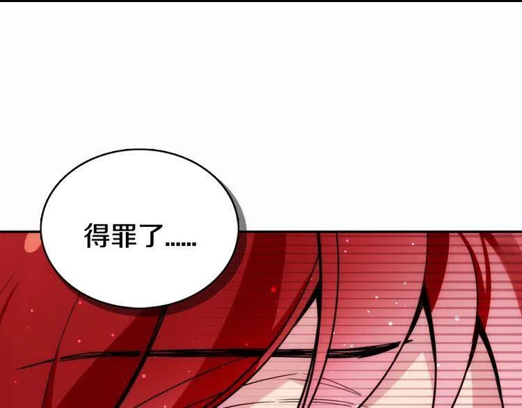 第29话 白马王子在哪里50
