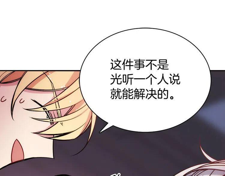 第55话 好戏开场100