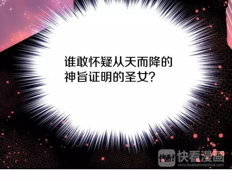 第58话 吃醋69
