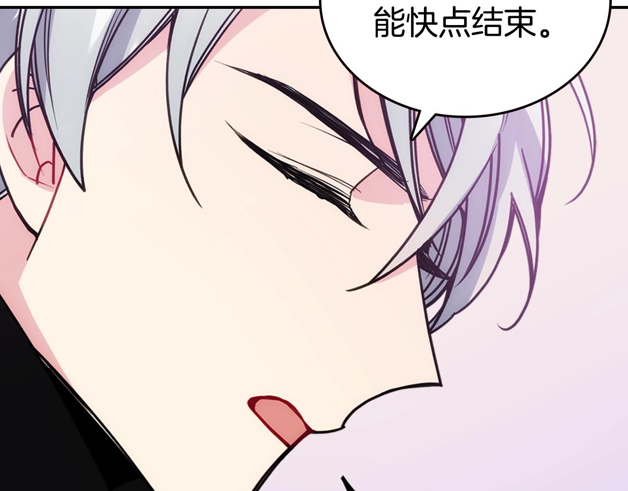 第69话 离开的阿黛尔86