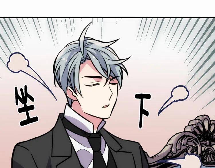 第22话 怦然心动95