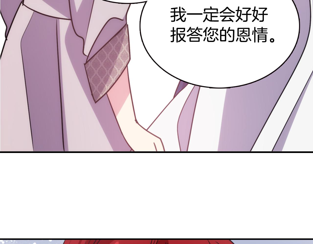 第48话 有你是我的幸运12