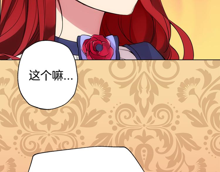 第1话 阿黛尔小姐46