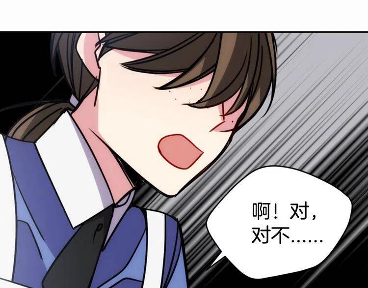 第43话 什么样的感情？31