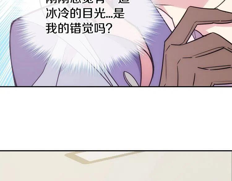 完结篇 最好的选择37