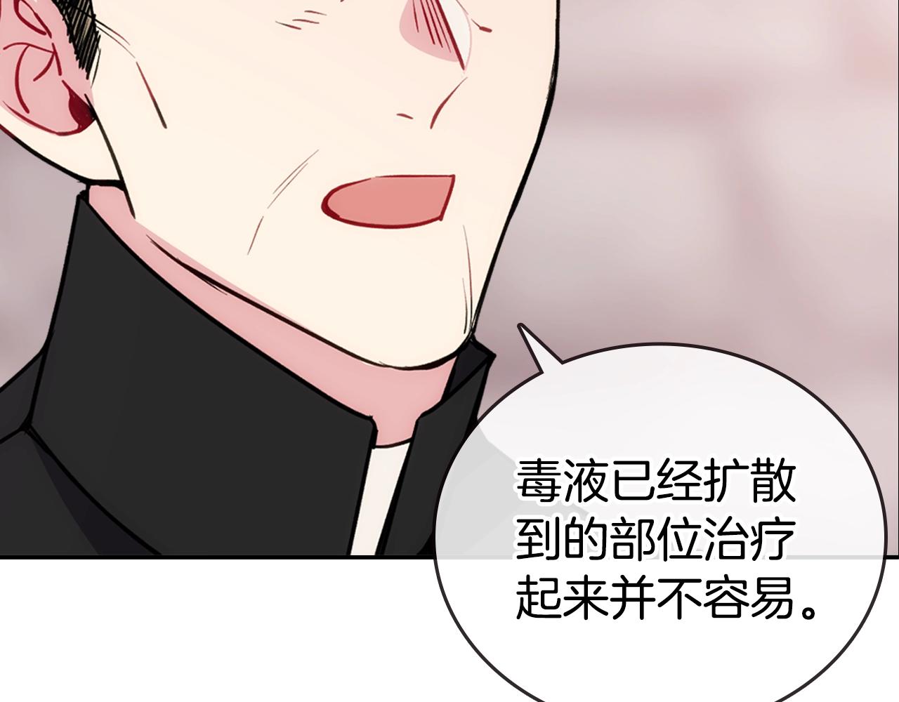 第69话 离开的阿黛尔24