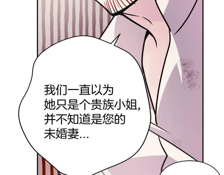 第33话 反间计75