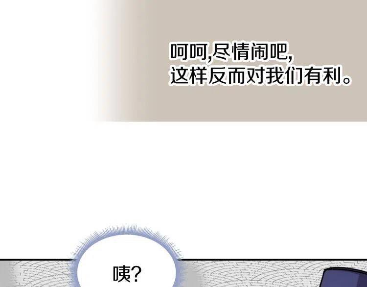 第35话 对峙80