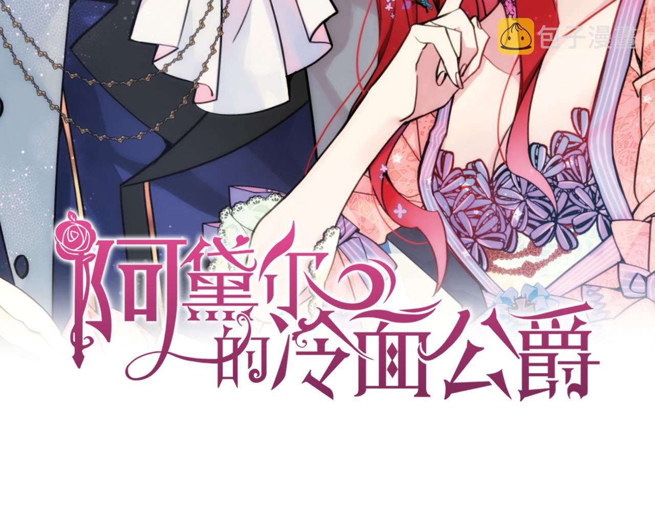 第48话 有你是我的幸运1