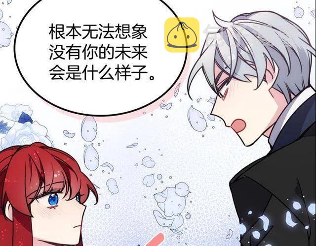 第76话 岌岌可危的婚约82