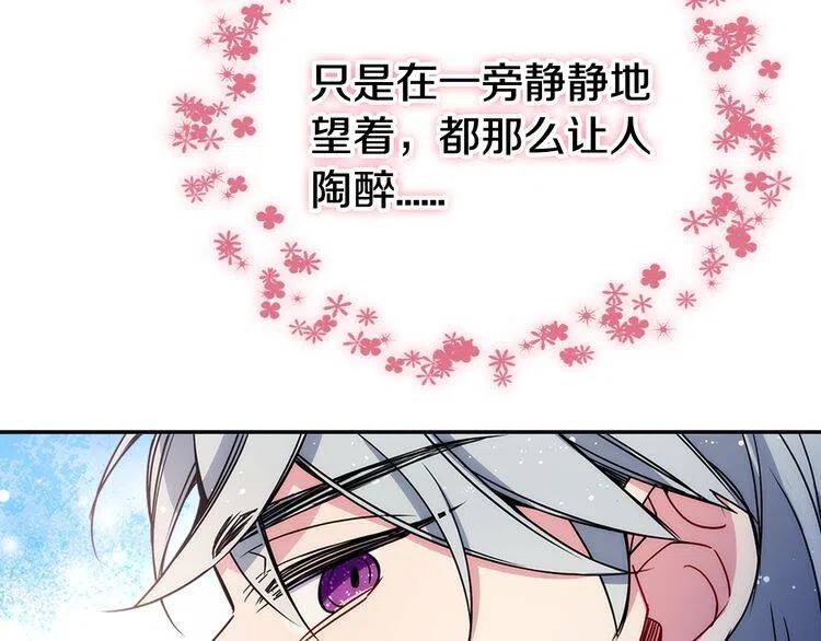 第55话 好戏开场109