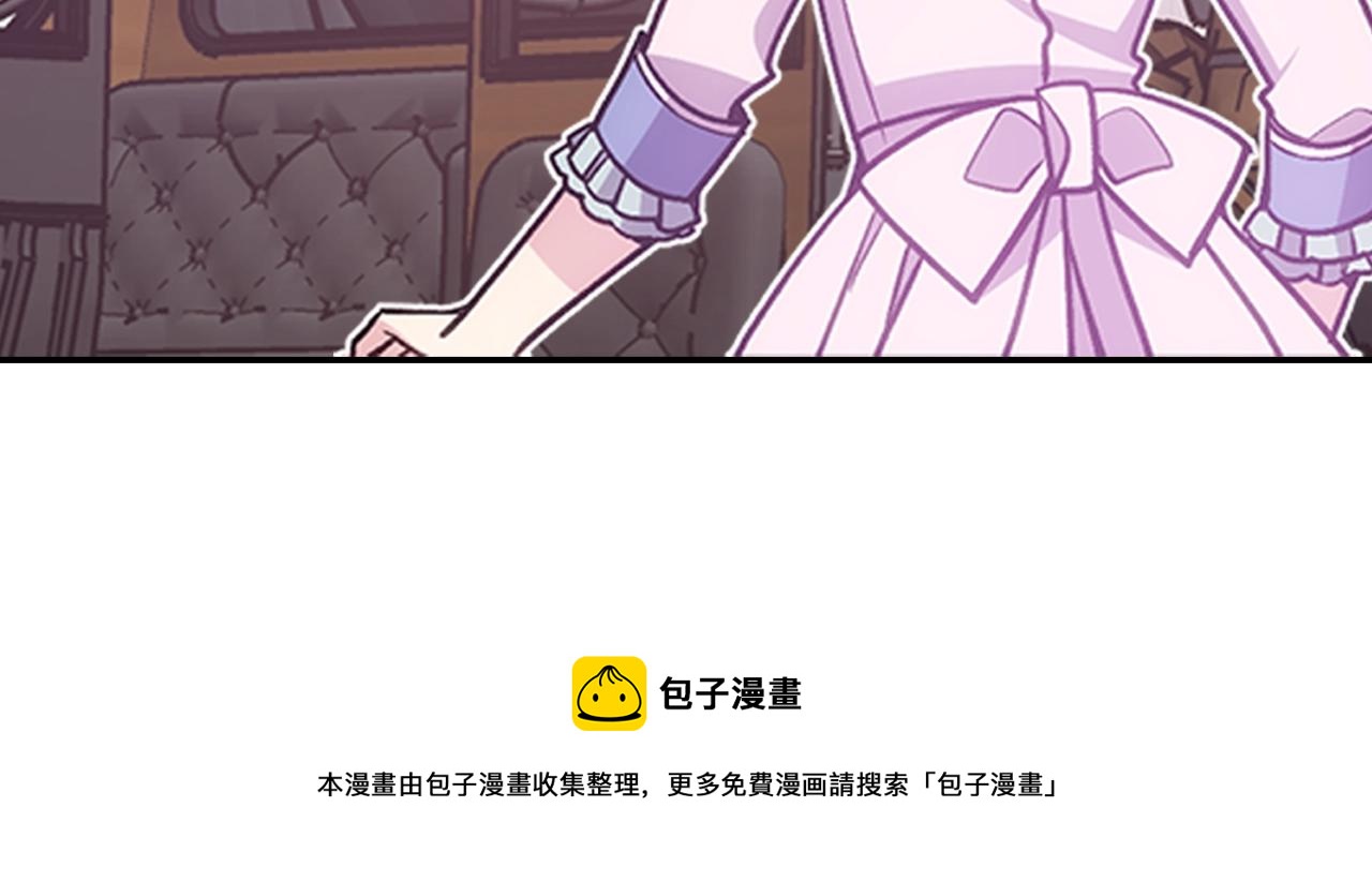 第69话 离开的阿黛尔120