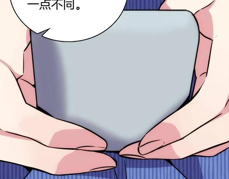 第22话 怦然心动25