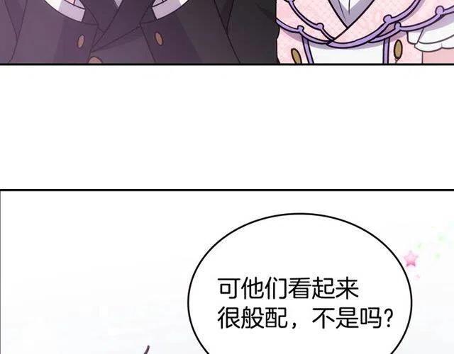 第81话 和公爵的舞123