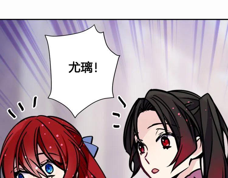 第29话 白马王子在哪里120