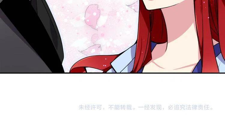 第23话 Kiss游戏132