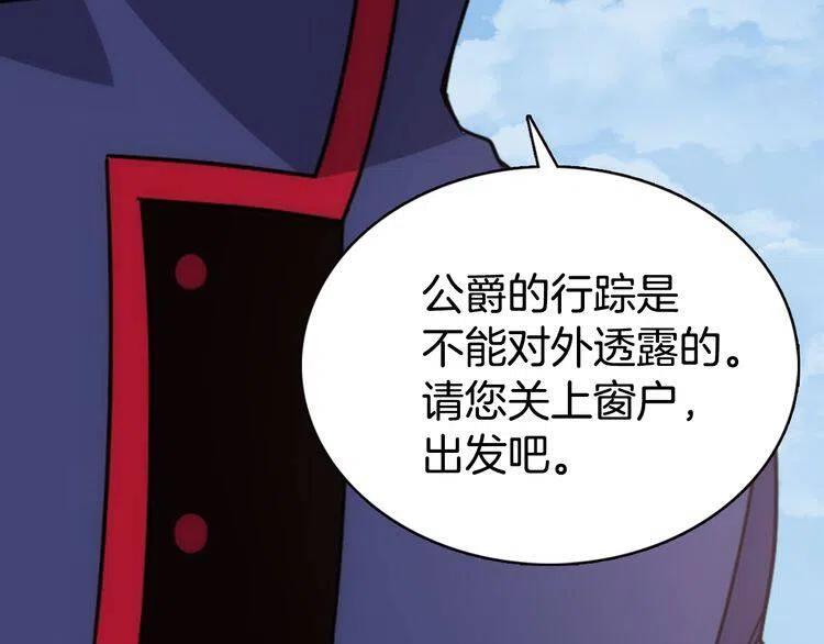 第49话 求婚57