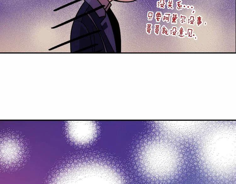 第58话 吃醋80