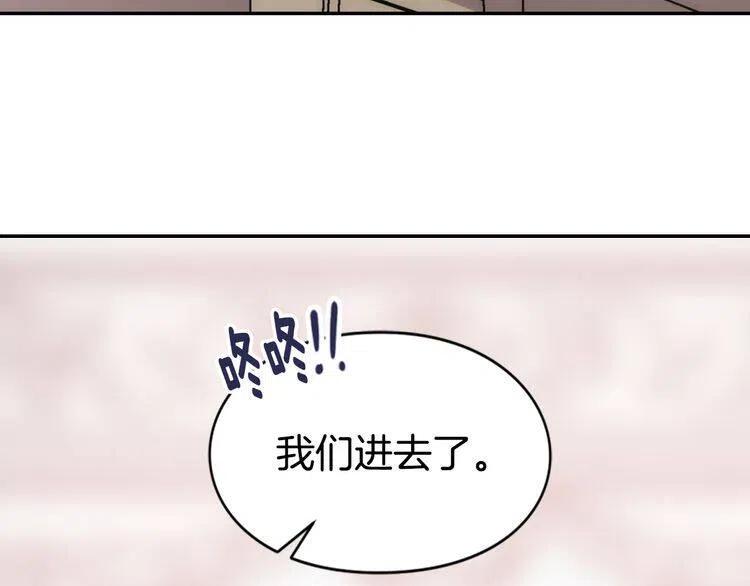 第37话 公爵爱上买蛋糕？37