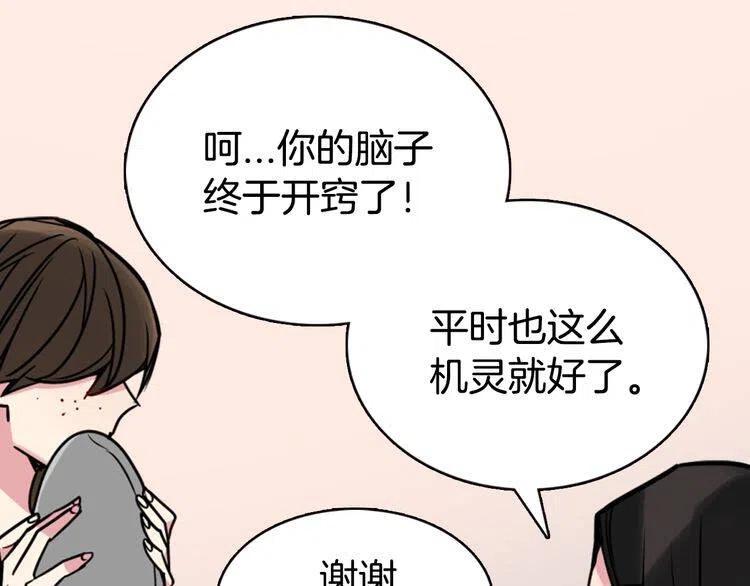 第33话 反间计42