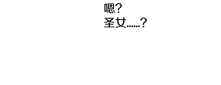 第1话 阿黛尔小姐68