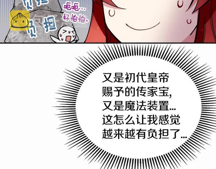 第22话 怦然心动39