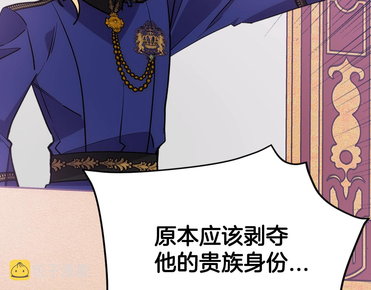 第72话 圣女跳水？49