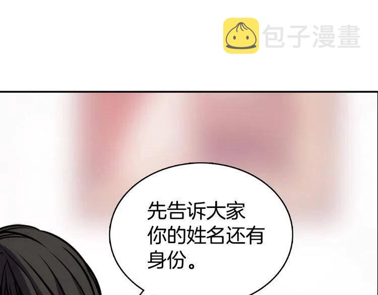 第62话 最后的证人64