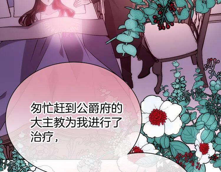 第55话 好戏开场13