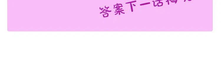 第13话 与圣女正面对决120