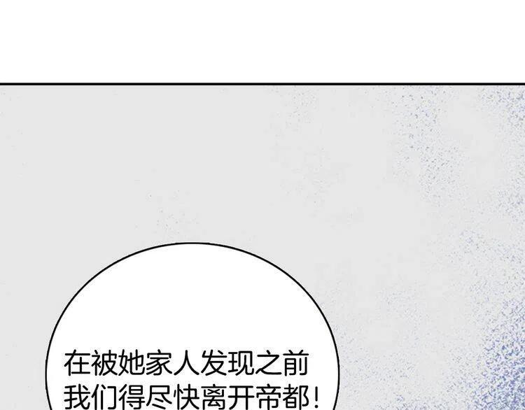 第28话 成功逃脱？22