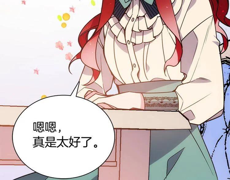 第64话 我的真心78