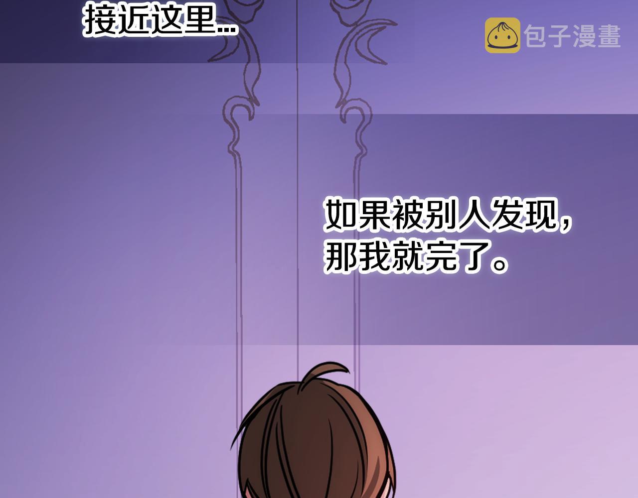 第56话 奇怪的侍女93