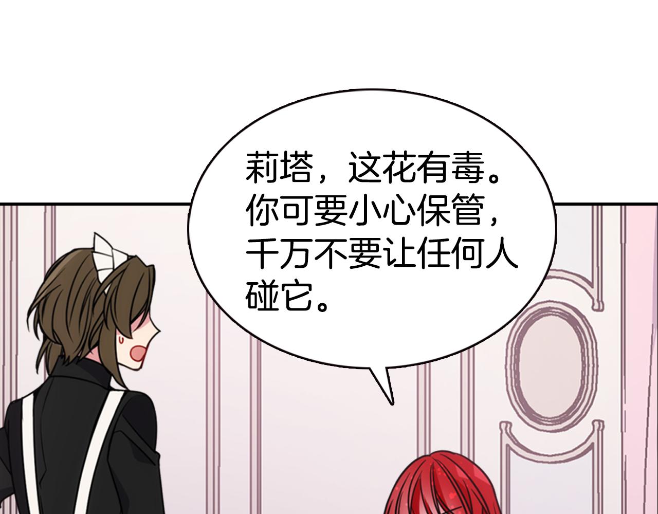 第48话 有你是我的幸运58