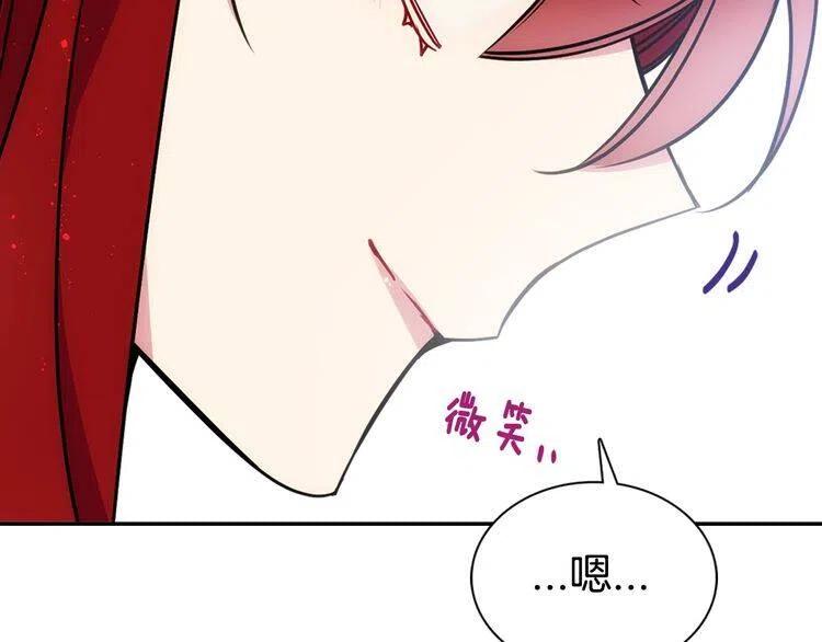 第64话 我的真心138