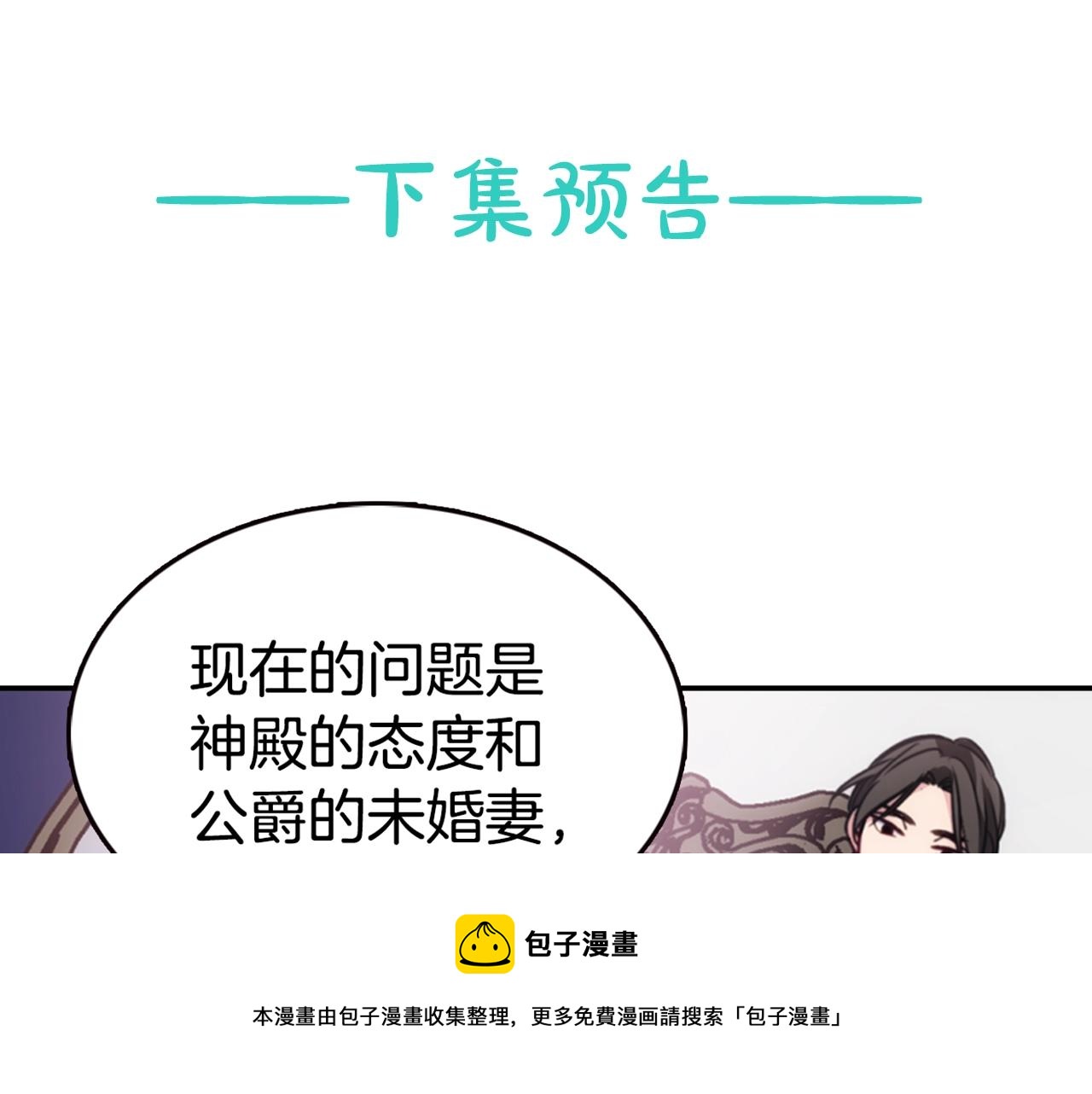 第50话 结婚条件130
