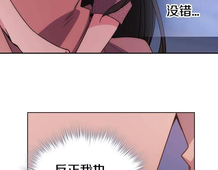 第66话 公爵的危机34