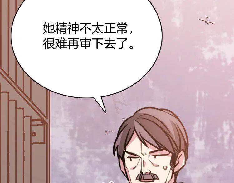 第61话 真正的幕后黑手12