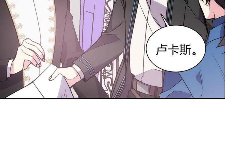 第67话 粉碎阴谋102