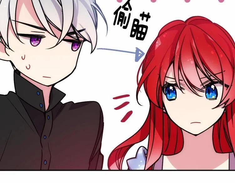 第58话 吃醋54