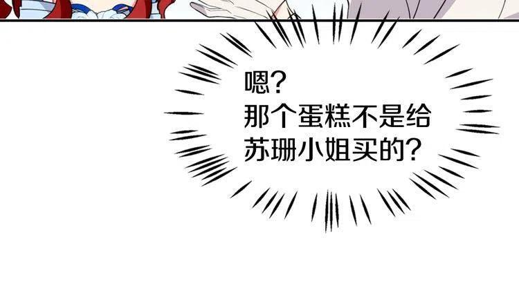 第7话 邀请共舞87