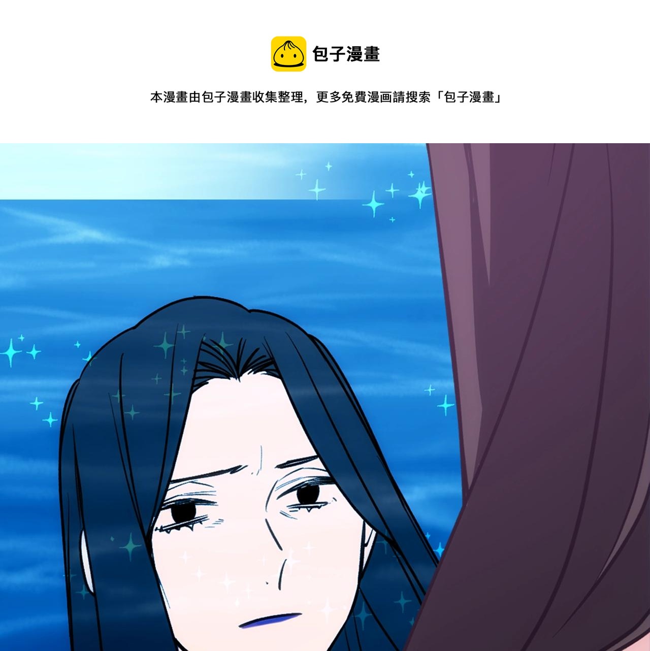 第72话 圣女跳水？130