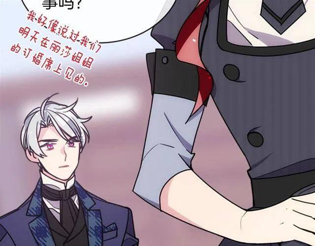 第80话 谈心75