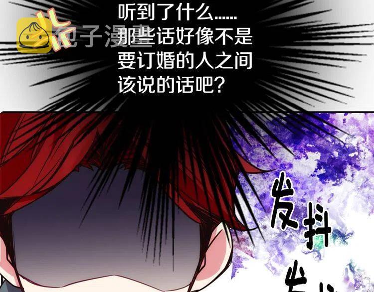 第14话 公爵的戒指98
